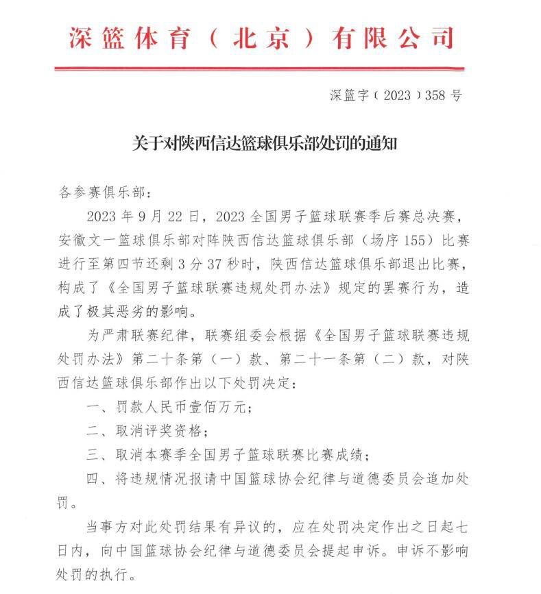 蒙扎虽然表现不弱，但球队纸面实力相比尤文还是存在明显的差距，此役数据方面也是给予尤文图斯让步，本场看好客胜打出。